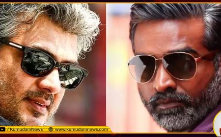 “அஜித்தும் விஜய் சேதுபதியும் நாங்க கேட்டதை விட அதிகமா பண்ணாங்க..” இதுதானா அந்த விஷயம்!