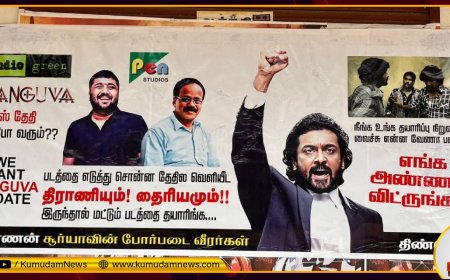 Kanguva: “கங்குவா ரிலீஸ் தேதி எப்போ... எங்க அண்ணன விட்ருங்க” சூர்யா ரசிகர்கள் அட்ராசிட்டி!