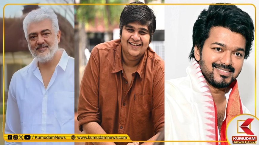 Karthik Subbaraj: “விஜய், அஜித்தை டைரக்ட் பண்றது முக்கியம் இல்ல..” கார்த்திக் சுப்புராஜ் அதிரடி!