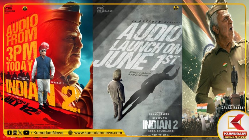 Indian 2: கமலின் இந்தியன் 2 ஆல்பம் ரிலீஸ்... அனிருத் மேஜிக் ஒர்க் அவுட் ஆனதா..?