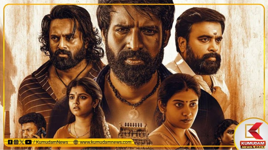 Garudan Box Office: பாக்ஸ் ஆபிஸில் ருத்ரதாண்டவம் ஆடிய சூரி... நாளுக்கு நாள் எகிறும் கருடன் வசூல்!