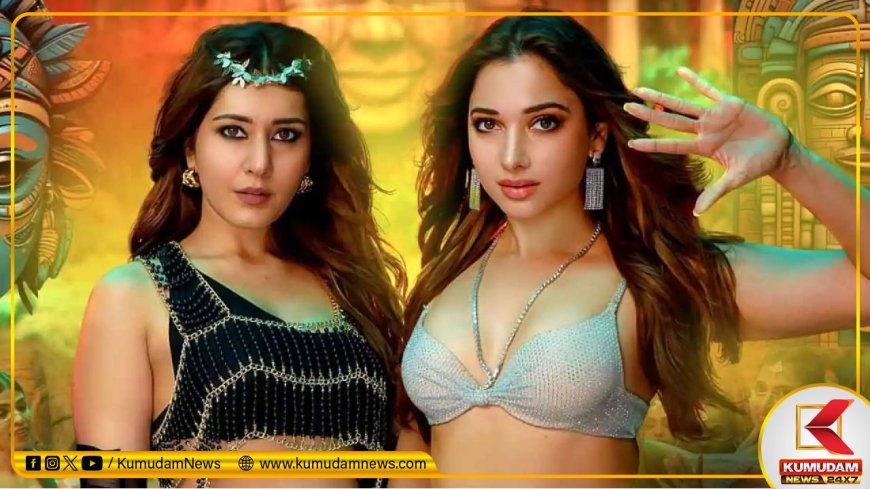 Aranmanai 4 OTT: இந்தாண்டின் முதல் ப்ளாக் பஸ்டர்... ஓடிடி ரிலீஸுக்கு ரெடியான அரண்மனை 4!