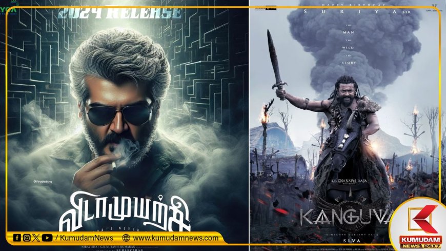 2024 Diwali Release: விடாமுயற்சி, கங்குவா, விடுதலை 2... தீபாவளி ரேஸில் தெறிக்கவிடப் போகும் ஹீரோஸ்!