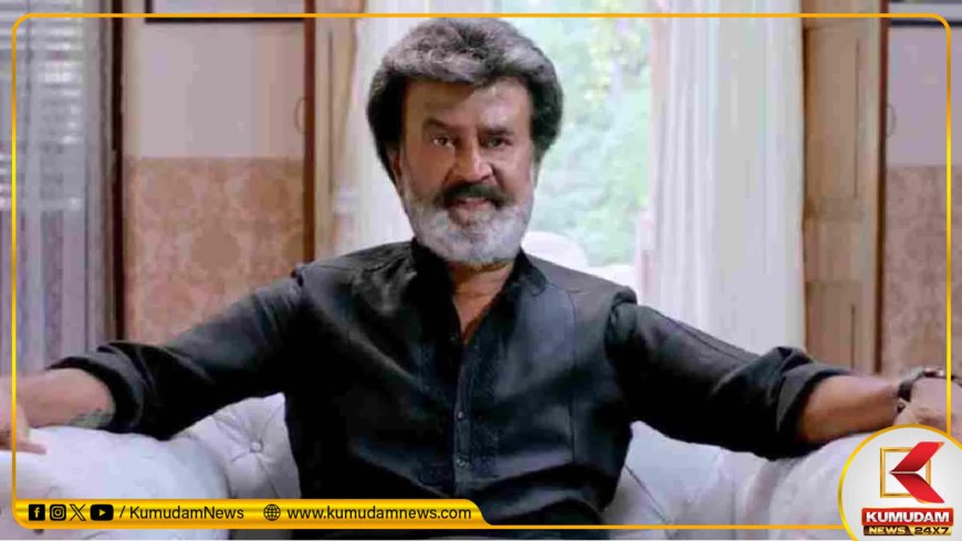 Rajinikanth: “தமிழர்கள் அந்த மாதிரி தான் இருப்பாங்க” அப்படி என்ன சொன்னார் ரஜினி... வைரலாகும் வீடியோ!