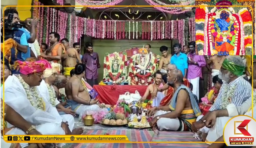 பிள்ளை வரம் தரும் காரைக்கால் அம்மையார் கோவில் மாங்கனி திருவிழா.. நாளை திருக்கல்யாணம்.. 21ல் மாங்கனி இறைத்தல்