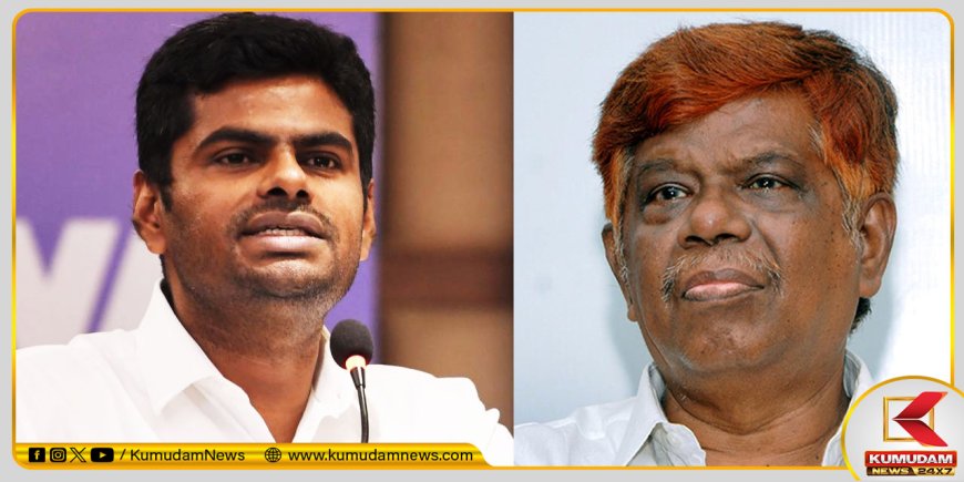 நீதியரசர் சந்துருவுக்கு குறுகிய பார்வை; தேர்தல் நடந்தால் ஜாதி வளரும் - அண்ணாமலை கருத்து