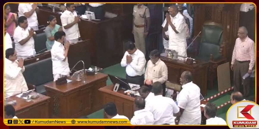 கள்ளச்சாராய உயிரிழப்பு: சட்டப்பேரவையில் கவனஈர்ப்பு தீர்மானம்... அதிமுக-மார்க்சிஸ்ட் கம்யூனிஸ்ட் கோரிக்கை!