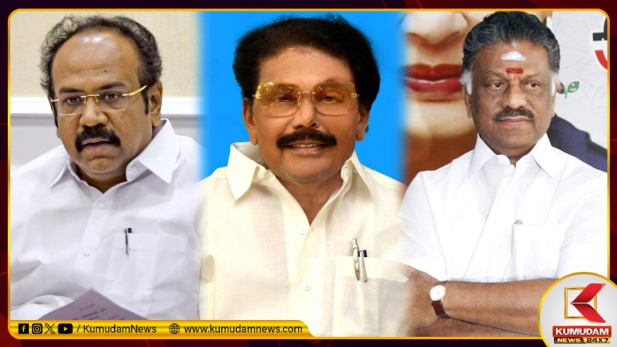 தங்கம் தென்னரசு, ஓ.பி.எஸ்., கே.கே.எஸ்.எஸ்.ஆர்.ராமசந்திரன் வழக்கின் தீர்ப்பு ஒத்திவைப்பு