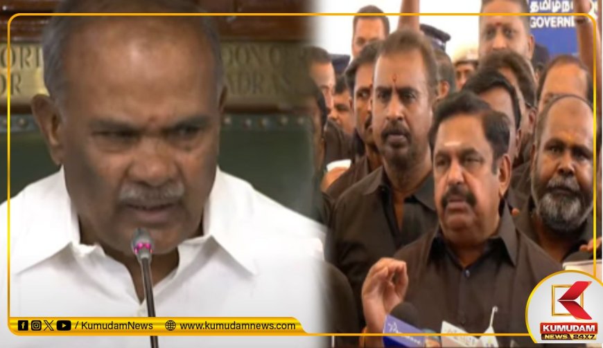 கள்ளக்குறிச்சி மரணங்கள் பதற வைக்குது.. சட்டசபையில் நியாயம் கிடைக்கவில்லை.. எடப்பாடி பழனிச்சாமி