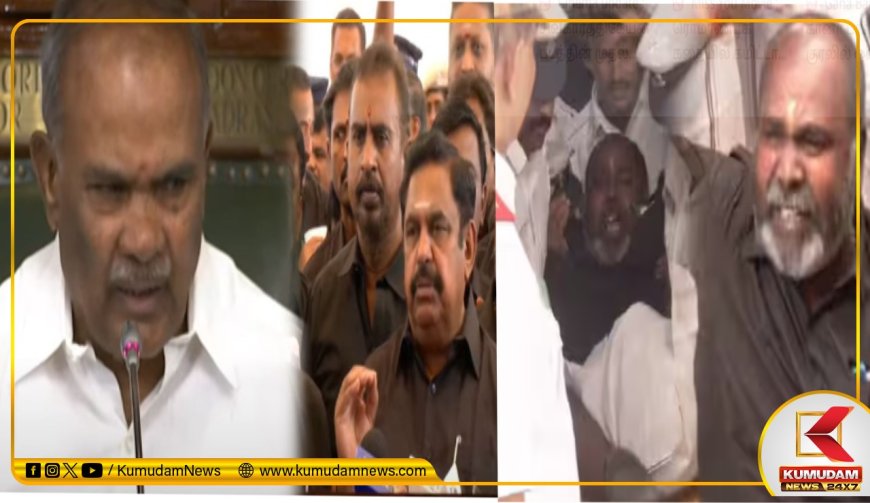 அமளி செய்த அதிமுக எம்எல்ஏக்கள்… சஸ்பெண்ட் செய்த சபாநாயகர்.. கோரிக்கை வைத்த முதல்வர்.. மீண்டும் அனுமதி
