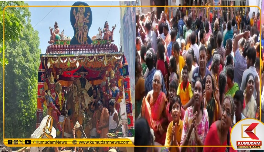 காரைக்கால் மாங்கனி திருவிழா கோலாகலம்.. இறைக்கப்பட்ட மாங்கனிகள்..பிரசாதமாக சாப்பிட்ட பக்தர்கள்