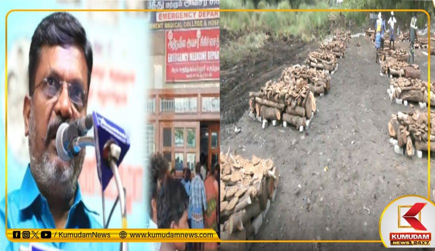 கள்ளக்குறிச்சி மரணங்கள்.. மவுனம் கலைத்த திருமாவளவன்.. ஜூன் 24ல் ஆர்பாட்டம்.. அரசுக்கு எதிராக பேசுவாரா?