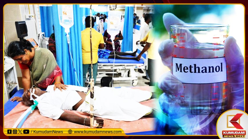 மெத்தனால் கிடைத்தது எப்படி? - சிபிசிஐடி விசாரணையில் கிடைத்த முக்கிய தகவல்கள்