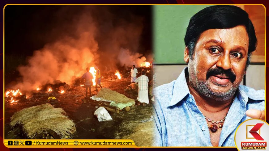 இழப்பு நாம் இயல்பாக சந்திப்பது; ஆனால் இது கொடூரமானது - நடிகர் ராமராஜன் வேதனை