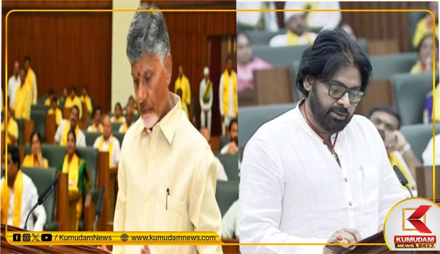 2 ஆண்டு கால சபதத்தை நிறைவேற்றிய சந்திரபாபு நாயுடு.. சட்டசபைக்குள் நுழைந்த உடன் விண்ணை எட்டிய கோஷம்
