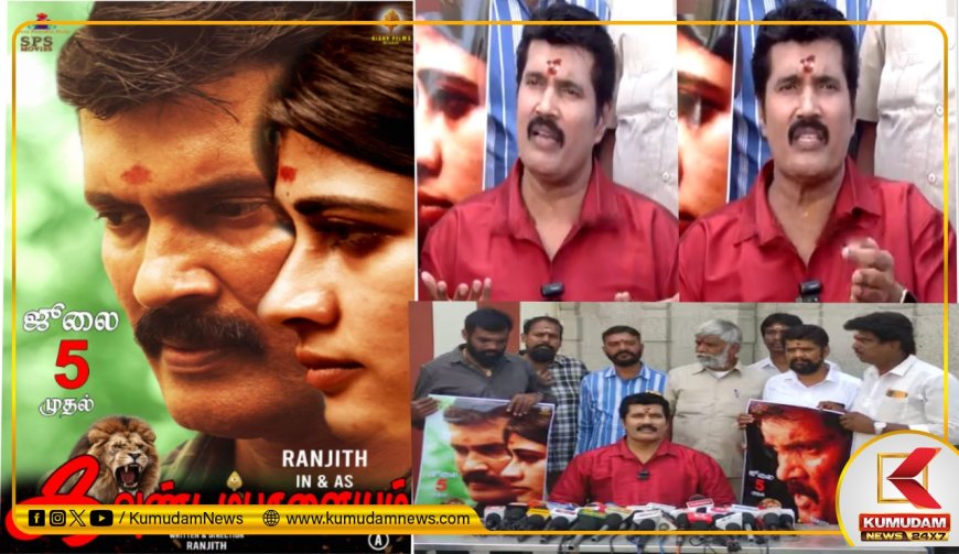 நான் சாதி வெறியன்தான்.. கள்ளச்சாராயத்தை ஒழிக்க முடியாத திருடர்கள்… வெளுத்து வாங்கிய நடிகர் ரஞ்சித்