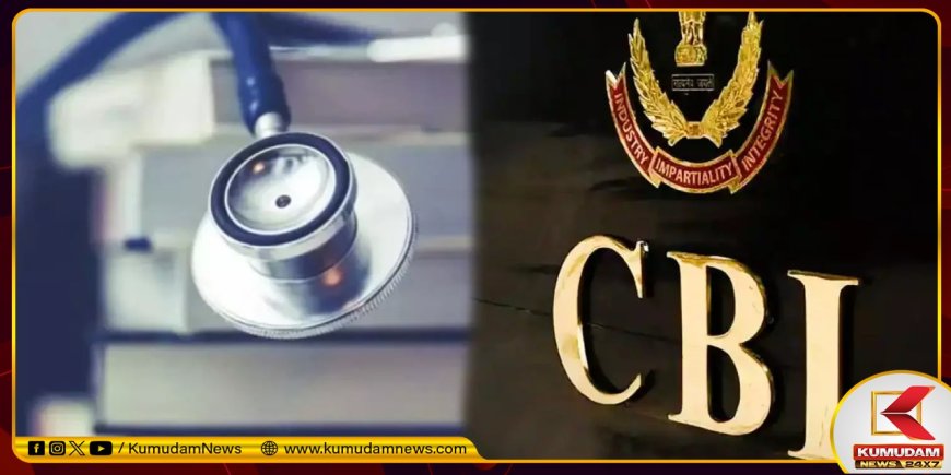 'நீட்' முறைகேடு... சாட்டையை சுழற்றும் சிபிஐ; வழக்குப்பதிவு... 1,563 பேருக்கு இன்று மறுதேர்வு!