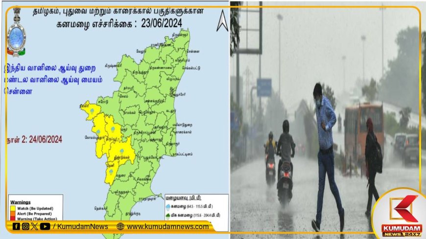 கோவை,நீலகிரி,திருப்பூரில் அடி வெளுக்கப்போகும் மழை.. ரெயின் கோட் இல்லாம வெளியே போகாதீங்க