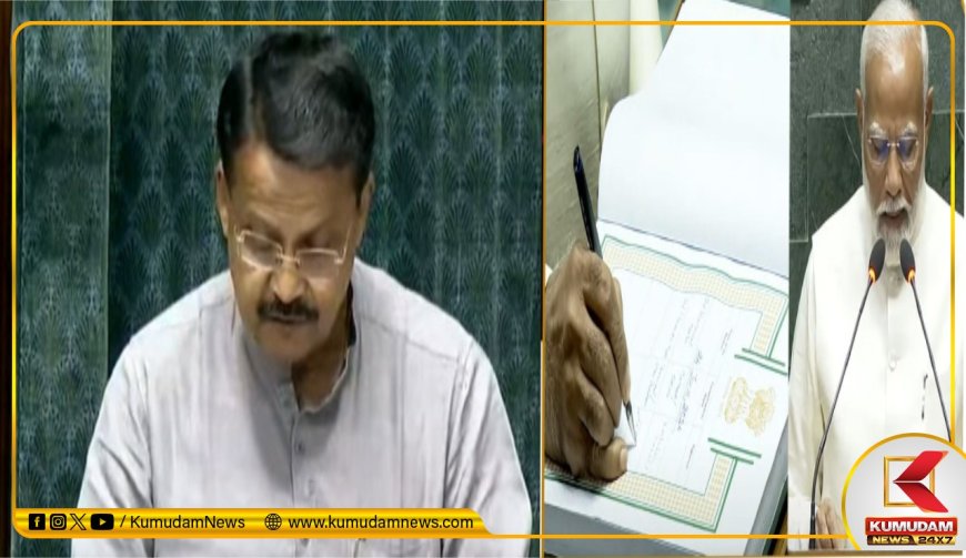 வறுமையை முற்றிலும் ஒழிக்க உறுதி ஏற்போம்..கருணையுடன் ஆட்சி நடத்துவோம்.. மோடி உறுதி