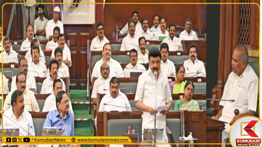 10 ஆயிரம் கிலோ மீட்டர் கிராமப்புற சாலை.. ரூ.4000 கோடி ஒதுக்கீடு..சட்டசபையில் முதல்வர் ஸ்டாலின் அறிவிப்பு