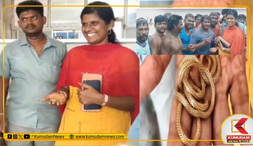 திருச்செந்தூர் கடலில் தொலைந்த 5 சவரன் சங்கிலி.. கண்ணீர் விட்ட பெண்..மீட்டு கொடுத்த சிப்பி அரிக்கும் தொழிலாளர்கள்