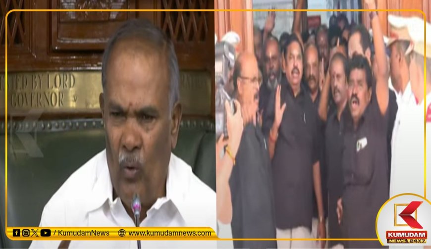 கள்ளச்சாராய மரணம்.. அதிமுகவினர் தொடர் அமளி..கூட்டத்தொடர் முழுவதும் சஸ்பெண்ட் செய்த அப்பாவு