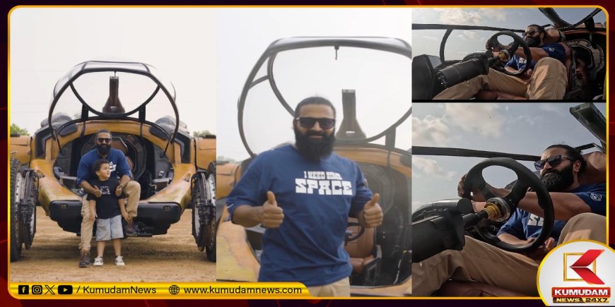 Kalki 2898 AD: கல்கி பிரபாஸுடன் இணைந்த காந்தாரா ரிஷப் ஷெட்டி... புஜ்ஜியுடன் தொடங்கிய கொண்டாட்டம்!