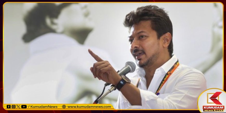 சனாதனத்துக்கு எதிராக பேசியதாக வழக்கு... நீதிமன்றத்தில் உதயநிதி ஆஜர்... உடனே ஜாமீன் வழங்கிய நீதிபதிகள்!