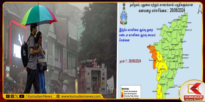 சென்னையில் இடியோட மழை இருக்கு.. குடையோட வெளியே போங்க.. எச்சரிக்கும் வானிலை மையம்