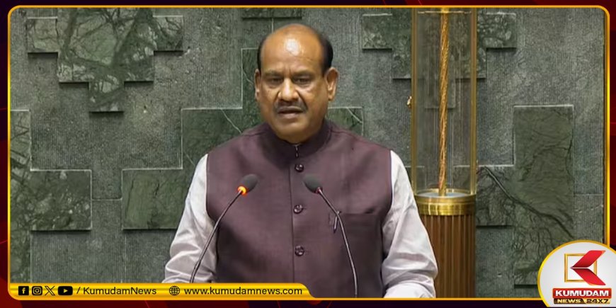 'சர்வாதிகாரி இந்திரா காந்தி'... ஆவேசமாக பேசிய ஓம் பிர்லா... கொந்தளித்த எதிர்க்கட்சிகள்... குலுங்கிய மக்களவை!