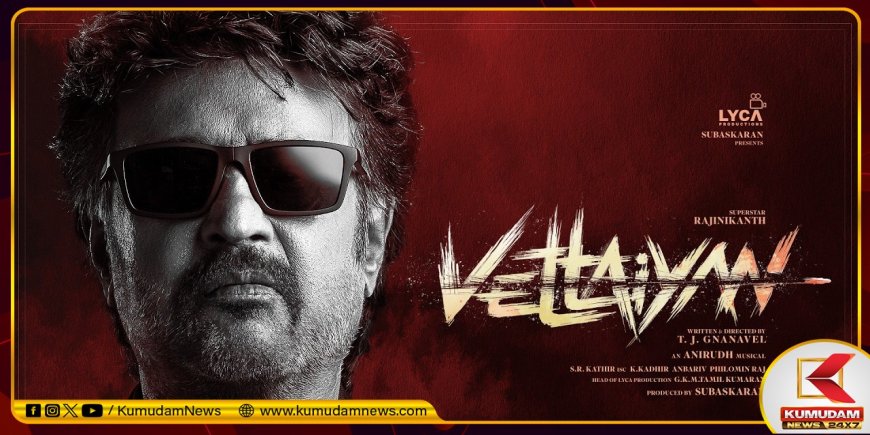 Vettaiyan: ரஜினிக்கே சம்பள பாக்கி... வேட்டையன் ரிலீஸுக்கு ஆப்பு... இதென்னய்யா புதுசா..?