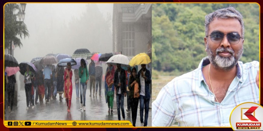 கேரளா டூர் ப்ளான் இருக்கா? மூணாறு, இடுக்கி பக்கம் 4 நாளைக்கு போகாதீங்க.. வெதர்மேன் எச்சரிக்கை!