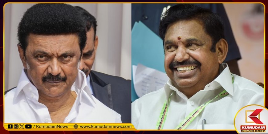 திமுகவை விடாமல் துரத்தும் எடப்பாடி... சென்னையில்  அதிமுகவினர் உண்ணாவிரத போராட்டம்!
