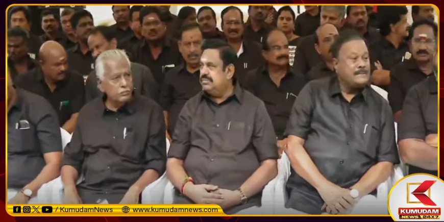 சட்டசபையில் இருந்து கூண்டோடு சஸ்பெண்ட்.. உக்கிரமான எடப்பாடி பழனிச்சாமி.. சென்னையில் உண்ணாவிரதம்