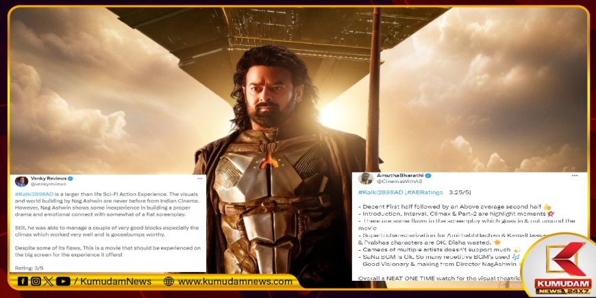 Kalki 2898 AD Review: 2000 கோடி வசூலிக்குமா..? பிரபாஸின் கல்கி 2898 AD விமர்சனம் இதோ!