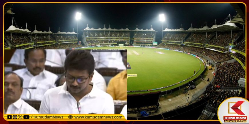 அனைத்து தொகுதிகளிலும் 'மினி ஸ்டேடியம்'... அமைச்சர் உதயநிதி ஸ்டாலின் அறிவிப்பு!