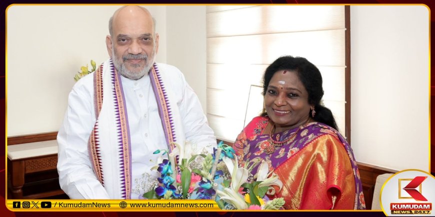 அமித்ஷாவுடன் தமிழிசை செளந்தரராஜன் திடீர் சந்திப்பு... பேசியது என்ன?... பரபரப்பு தகவல்!