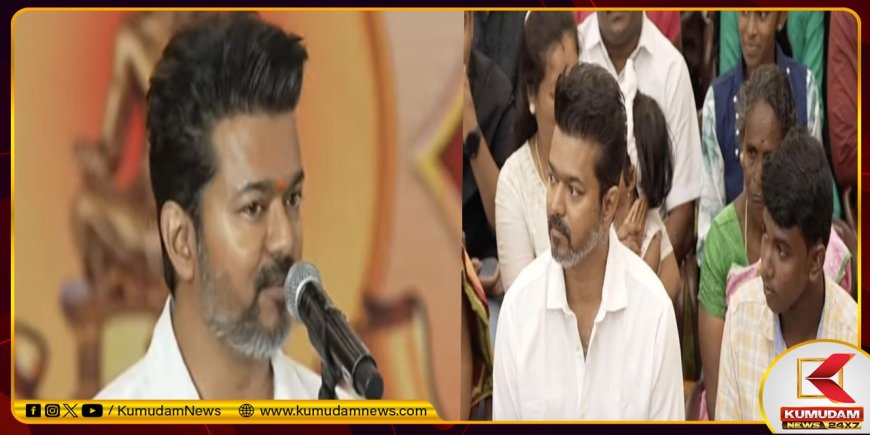 போதையின் பாதையில் தமிழகம்.. தடுக்க தவறிய அரசு.. Say No to drugs உறுதி ஏற்க சொன்ன விஜய்
