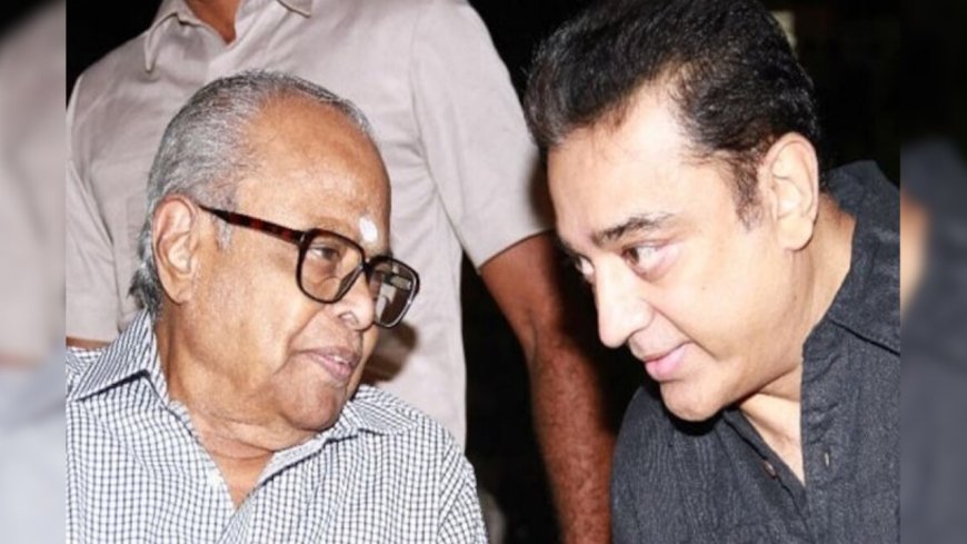 Kamal: “அப்படியெல்லாம் சொல்ல வாய் கூசுது..”  மறைந்த கே பாலச்சந்தர் பிறந்தநாளில் கமல் வெளியிட்ட வீடியோ!