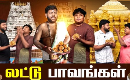 லட்டு பாவங்கள் - பரிதாபங்கள் சேனல் மீது பாஜக புகார் 