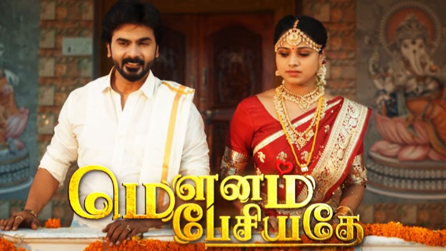 ‘மௌனம் பேசியதே’: ஜீ தமிழில் புதிய வரவு.. நேரம் மாறும் பழைய சீரியல்..