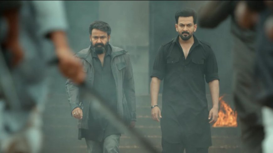 மோகன்லாலின் எம்பூரான் திரைப்படம்.. மாணவர்களுக்கு சர்ப்ரைஸ் கொடுத்த கல்லூரி முதல்வர்