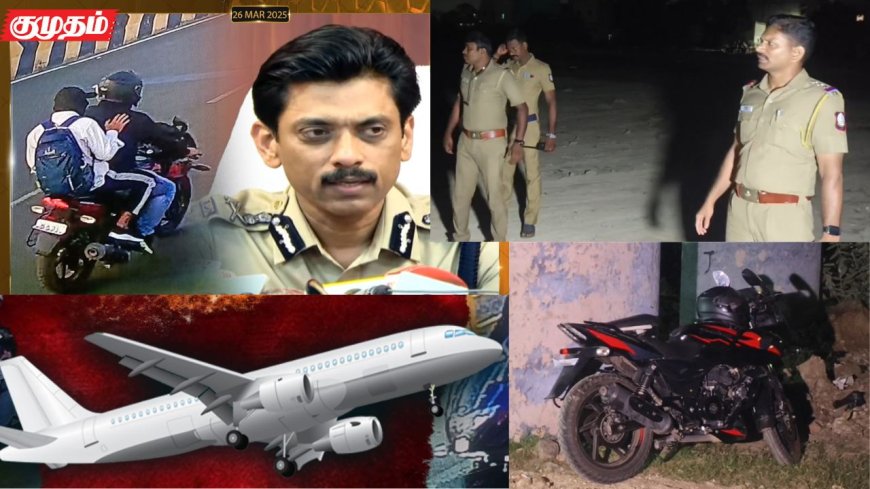 சென்னையில் செயின் பறிப்பு சம்பவம்: விமானத்தை நிறுத்தி.. ரயிலை துரத்தி.. அதிகாலையில் என்கவுண்டர்