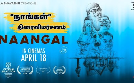 நாங்கள்-திரை விமர்சனம்: ராட்சசனாக வலம் வரும் அப்பா..சிக்கித்தவிக்கும் 3 சிறுவர்கள்