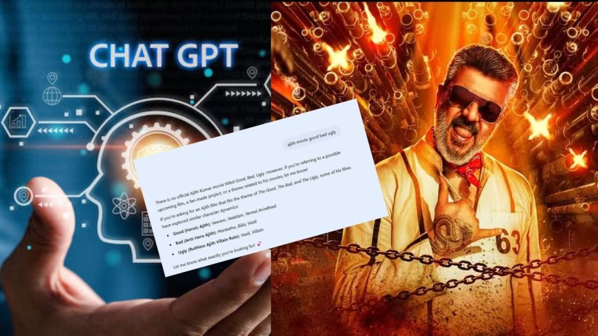 Good Bad Ugly: அஜித்தோட குட் பேட் அக்லி தெரியாதா? ChatGPT அளித்த அதிர்ச்சி பதில்!
