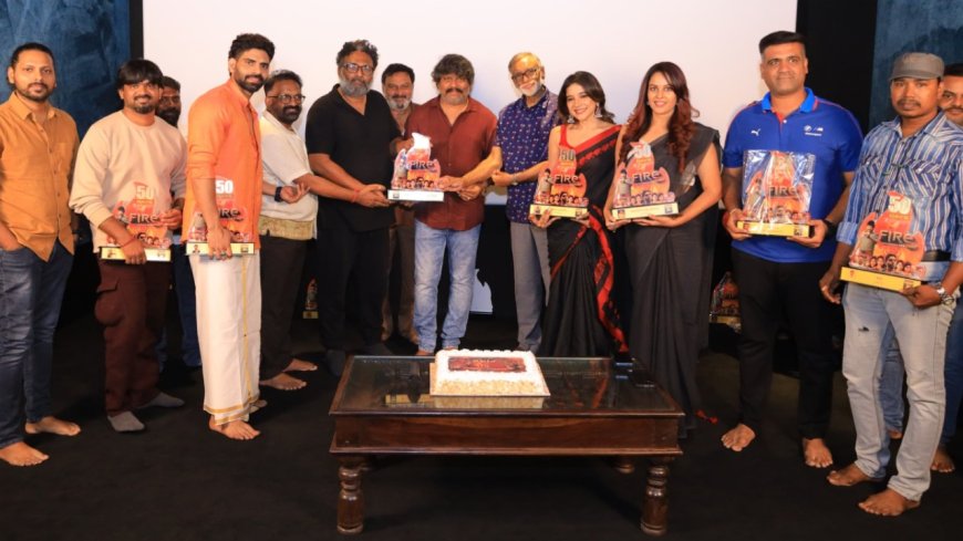50 நாட்களை கடந்து திரையரங்குகளில் வெற்றி நடை போடும் 'ஃபயர்' திரைப்படம்..!