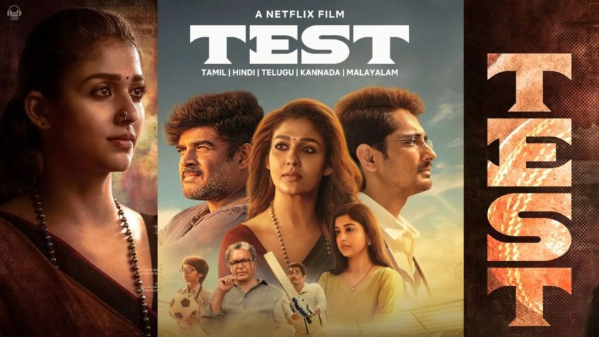Test movie Review: மாதவனின் டெஸ்ட் திரைப்படம் எப்படி இருக்கு? குமுதம் திரைவிமர்சனம்