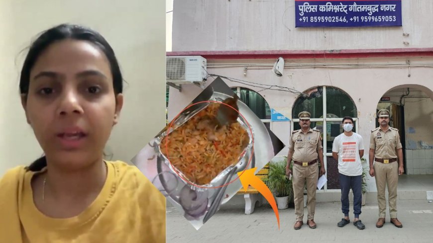 வெஜ் பிரியாணிக்கு பதிலா சிக்கன்.. அழுது புலம்பிய பெண்: ஹோட்டல் உரிமையாளர் கைது