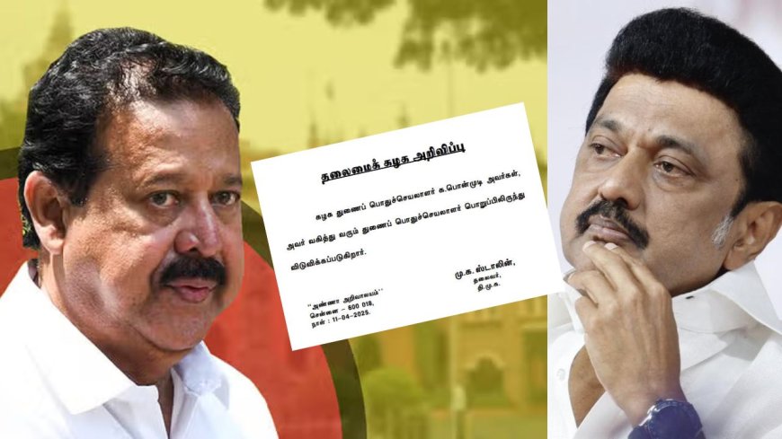சைவமா? வைணவமா? அமைச்சர் பொன்முடியின் சர்ச்சை பேச்சு- கட்சியின் பொறுப்பிலிருந்து அதிரடி நீக்கம்!