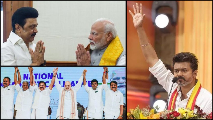 பாஜகவின் மறைமுக கூட்டாளி திமுக.. பகிரங்கக் கூட்டாளி அதிமுக: தவெக தலைவர் விஜய் விளாசல்